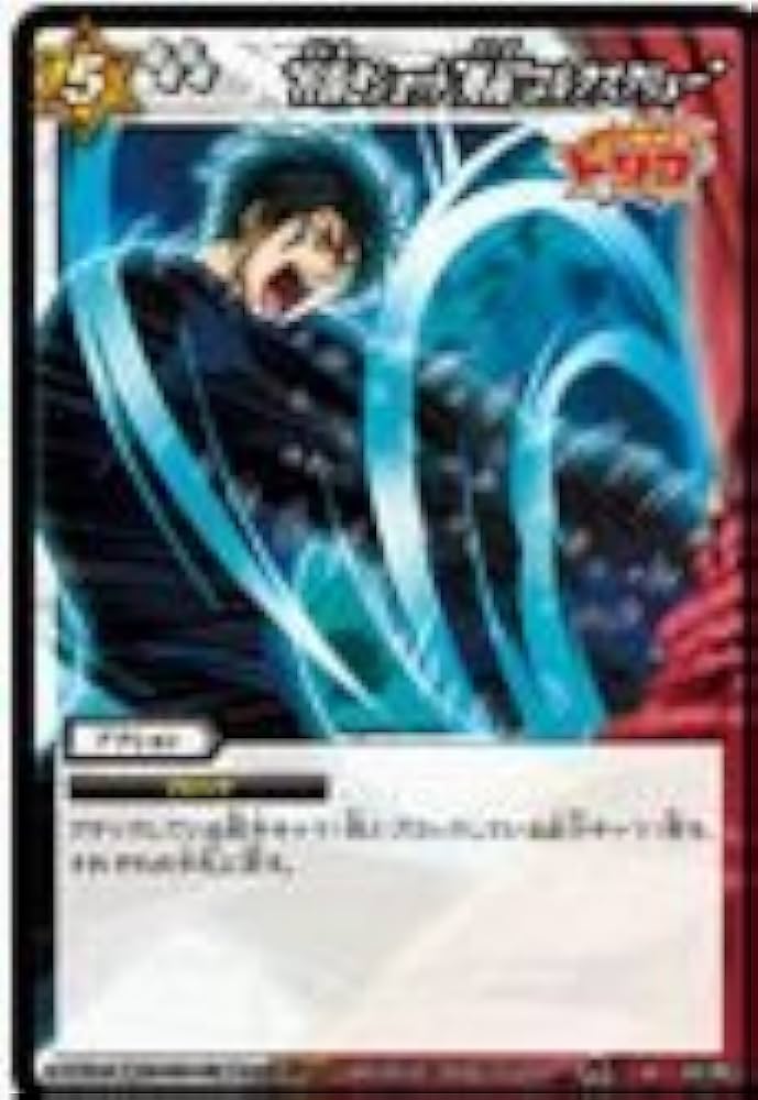 Amazon.co.jp: ミラクルバトルカｰドダス ミラバト トリコ TR03